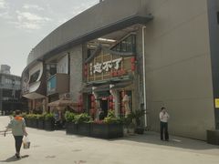 -钟掌勺忘不了地道湘菜(新天地假日广场店)