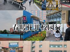 -上海市工商外国语学校