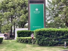 -上海青松城大酒店