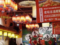 大堂-江味龙虾馆·裸蓝龙虾(南山店)