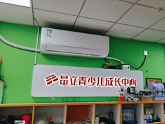 -昂立青少儿成长中心(普陀中环百联校区)