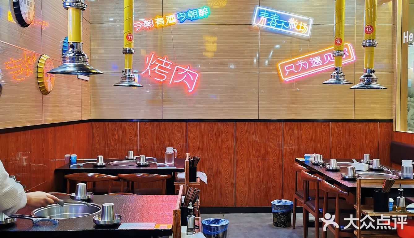 科技园区里的中式烤肉,洋葱鲜牛肉够香嫩~