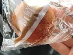 麻薯球-大快乐烘焙坊(沙井店)