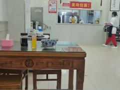 -美玲拉面(滨海总店)