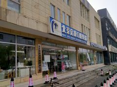 -头壹号饸饹面·大油条(常营店)