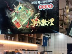 -茶百道(五山店)