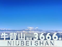 -牛背山