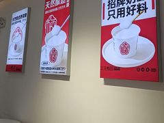 -三元梅园(永定路店)