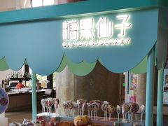 -逸廊大堂吧(三亚海棠湾万丽度假酒店)