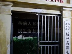 -棂笼·深度沉浸密室(武汉旗舰店)