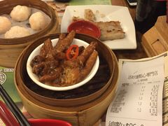 -添好运点心专门店(深水埗店)