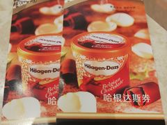 -芭菲盛宴·环球美食(解放碑英利国际店)