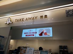 门面-喜茶(上海泰禾大厦店)