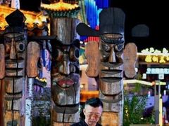 -韩乐坊