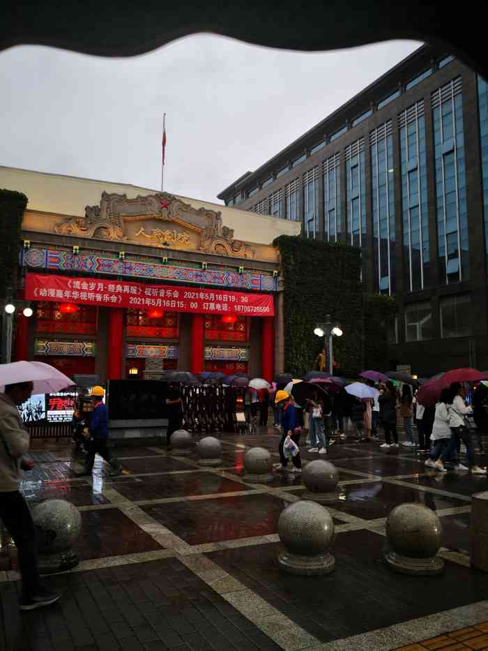 西安人民剧院北大街41号