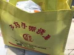 -王妈手撕烤兔