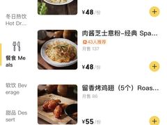 -咖法森林·咖啡  酒吧(天河店)