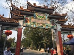 门面-广州市流溪河国家森林公园