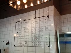 -81BAKERY(大学路店)
