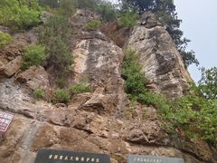 -牛郎织女景区