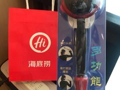 -海底捞火锅(上元大街店)