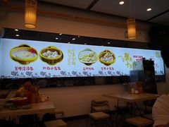 -朱洪元苏式面馆(绿宝广场店)