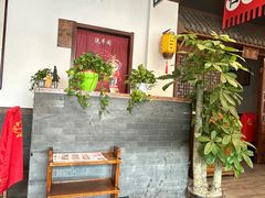 -仁和四季涮肉馆(天坛南门店)