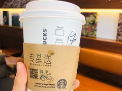 -星巴克(深圳龙华和平里店)