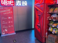 -唱吧麦颂KTV(西单华威潮铺街店)