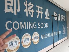 -砂之船奥特莱斯(合肥店)