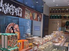 -泸溪河桃酥(湖滨银泰in77店)