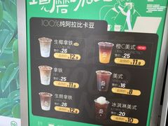 -仙雨林·奶茶鲜果茶(书院巷店)