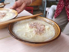 -艾麻子奶汤面(花园巷店)
