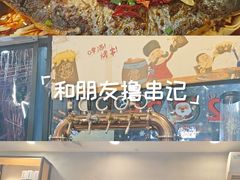-探唐烧烤(棠东店)