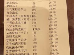 -百盛·鼎膳(中海财富中心)