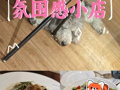 -沏点Trattoria意大利餐厅(新街口店)