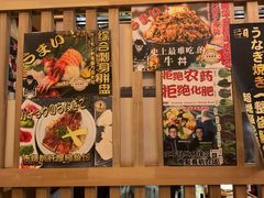 -二丁目食堂(铁西万象汇店)