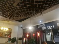 -巫山纸包鱼(红旗河沟店)