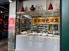 -直隶安家牛肉罩饼(七一路店)