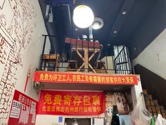 -优壹佳·延边朝鲜族料理(中山北路店)