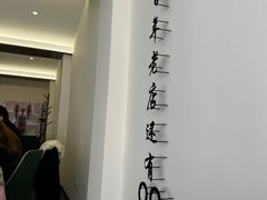 -何适山庄 ·可团建(水长城P2停车场店)