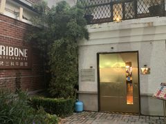 -弗兰克牛排西餐厅Ribone steak house(柠檬花园店)