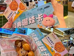 -天虹购物中心(深圳龙华店)