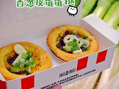 -肯德基(蓝桥店)