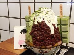 抹茶生乳かき氷-WONDER ICE 萬得冰田(建設路总店)
