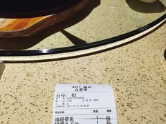 -铜锣湾·有麝自然香(重庆新天地店)