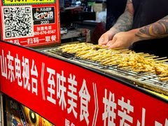 -芙蓉泉·烤鸡爪(芙蓉街店)