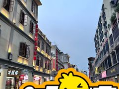 -汕头市小公园