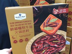 -山姆会员商店(西溪店)