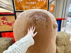-凯德广场(金牛店)